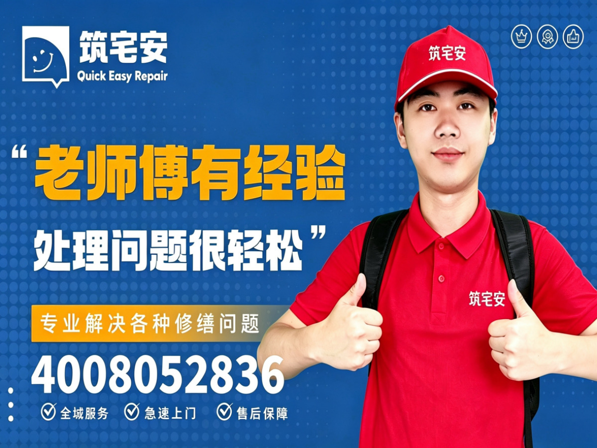 淮南地砖空鼓修补全指南：上门服务、修复工艺与地面砖维修完整讲